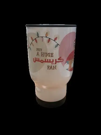 Travel Cup: Just A Christmas Fan