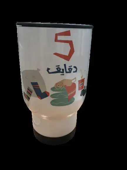Travel Cup: 5 Da2aye2