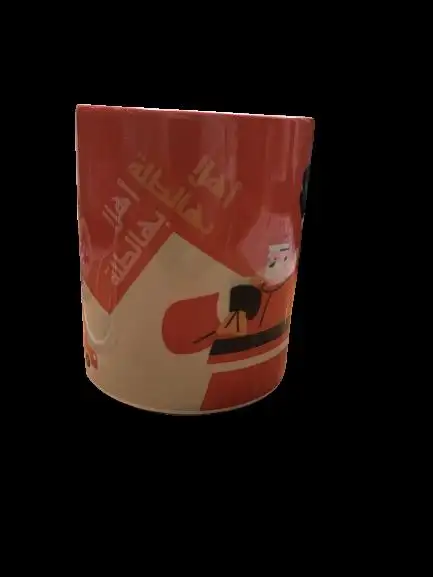 Mug: Ahla B Hl Talle