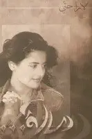 رسالة